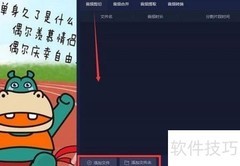 好用音频剪切软件推荐