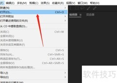 AU音频剪切方法详解