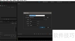 Audition音频剪切教程