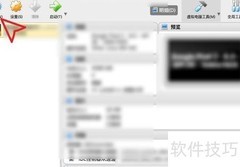 Mac上VirtualBox使用指南