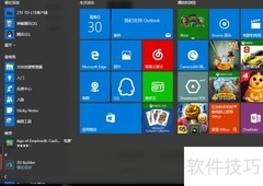 Win10 1607激活方法