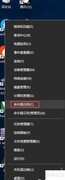 Win10 1607激活方法