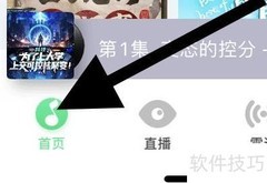 QQ音乐听书星座运势在哪找