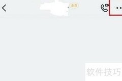 钉钉直播回放操作指南