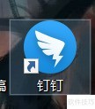 钉钉课程回放查看方法