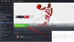 NBA2K21回放功能使用指南