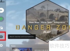 CSGO休闲模式回放查看方法
