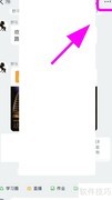 钉钉直播回放查看方法