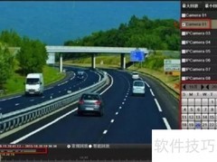 录像机本地回放新体验