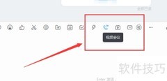 钉钉会议能回放吗？如何操作