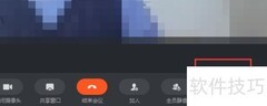 钉钉会议能回放吗？如何操作