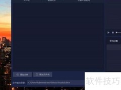 音频剪切编辑必备工具推荐
