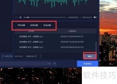 音频剪切编辑必备工具推荐