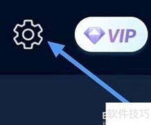 音频提取器剪切设置方法