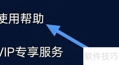 音频提取器剪切设置方法