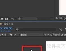 AE音频剪切操作指南