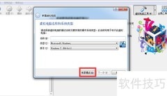 VirtualBox装Mac OS X教程