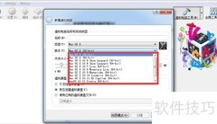 VirtualBox装Mac OS X教程