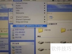 Mac上VirtualBox与主机协同技巧