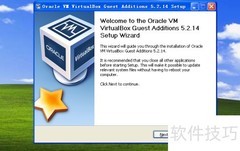 Mac上VirtualBox与主机协同技巧
