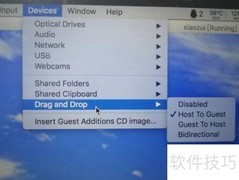 Mac上VirtualBox与主机协同技巧