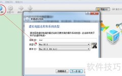 VirtualBox安装Mac OS X 10.5.8