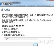 VirtualBox安装Mac OS X 10.5.8