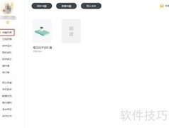橙瓜码字取名功能解析