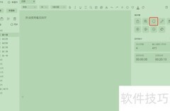 橙瓜码字取名功能解析