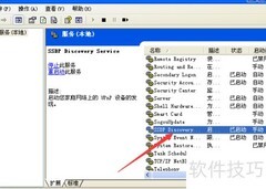 MM服务器连接失败解决方法