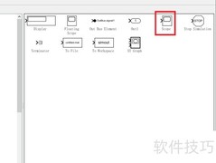 Simulink双向连接应用示例