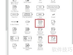 Simulink双向连接应用示例