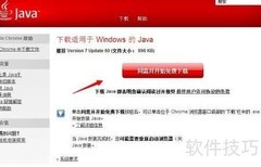 如何打开pod文件