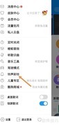 酷狗音乐手机版音频剪切教程