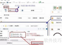 格式工厂剪切合并音乐教程