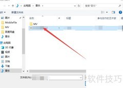 Adobe Audition音频剪切技巧