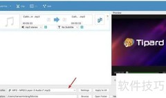 Mac音频剪切操作指南