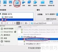 Mac上VirtualBox Win7共享文件夹