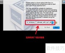 Mac上安装VirtualBox指南