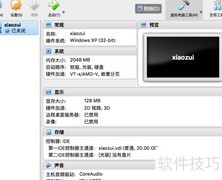 Mac上VirtualBox镜像安装指南