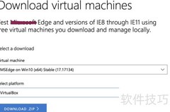 VirtualBox安装虚拟系统教程