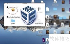 Mac上安装VirtualBox图文教程