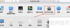 VirtualBox内核驱动加载失败解决