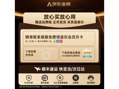 华强北VIKM蓝牙耳机，到手仅55.62元