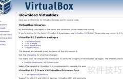 VirtualBox安装图文指南