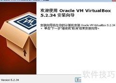 VirtualBox安装图文指南