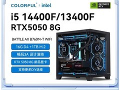 拼多多百亿补贴！七彩虹主机直降好价