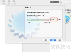 Mac用VirtualBox装Win7