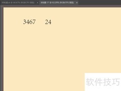 3467巧算24