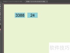 3388巧变24的神奇算法